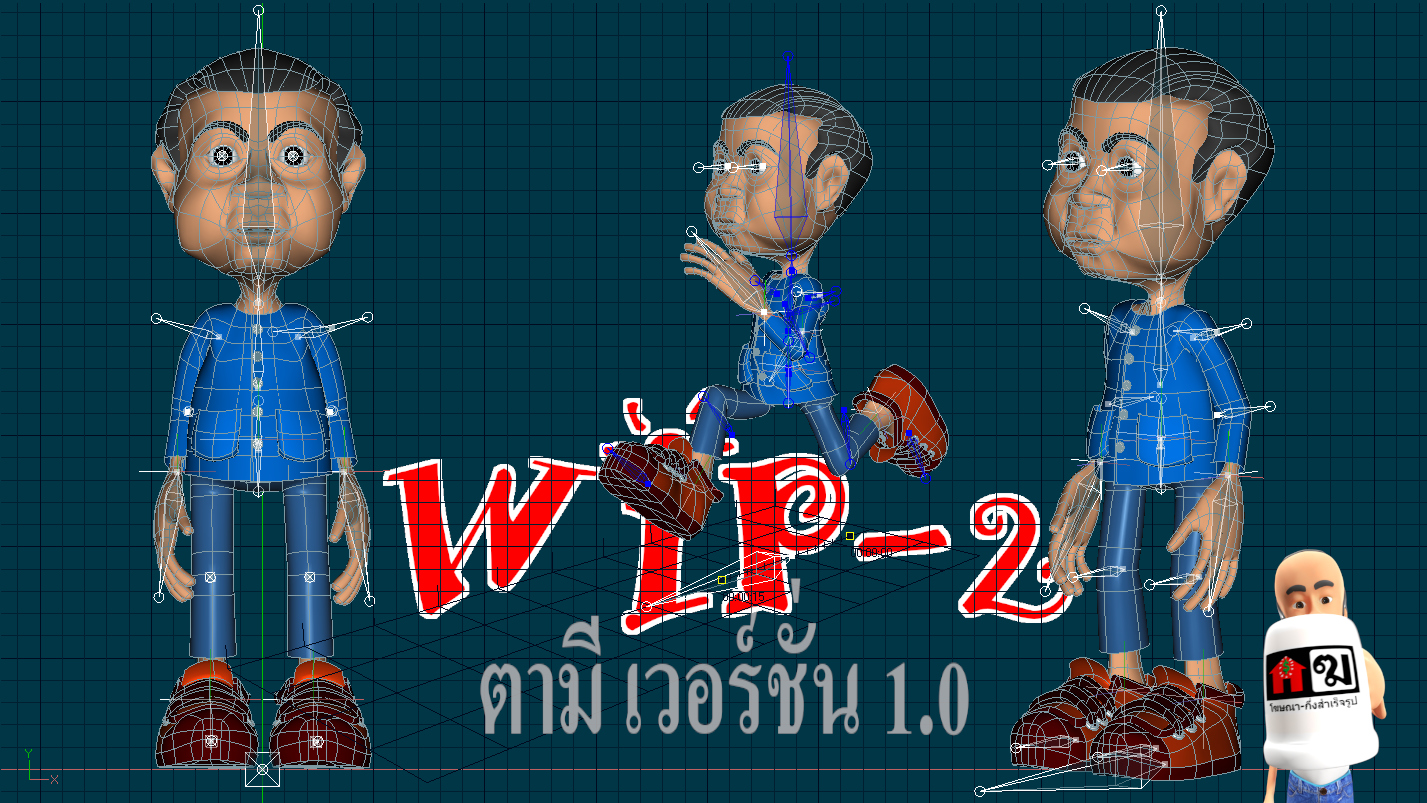 character: TaMe v1.0