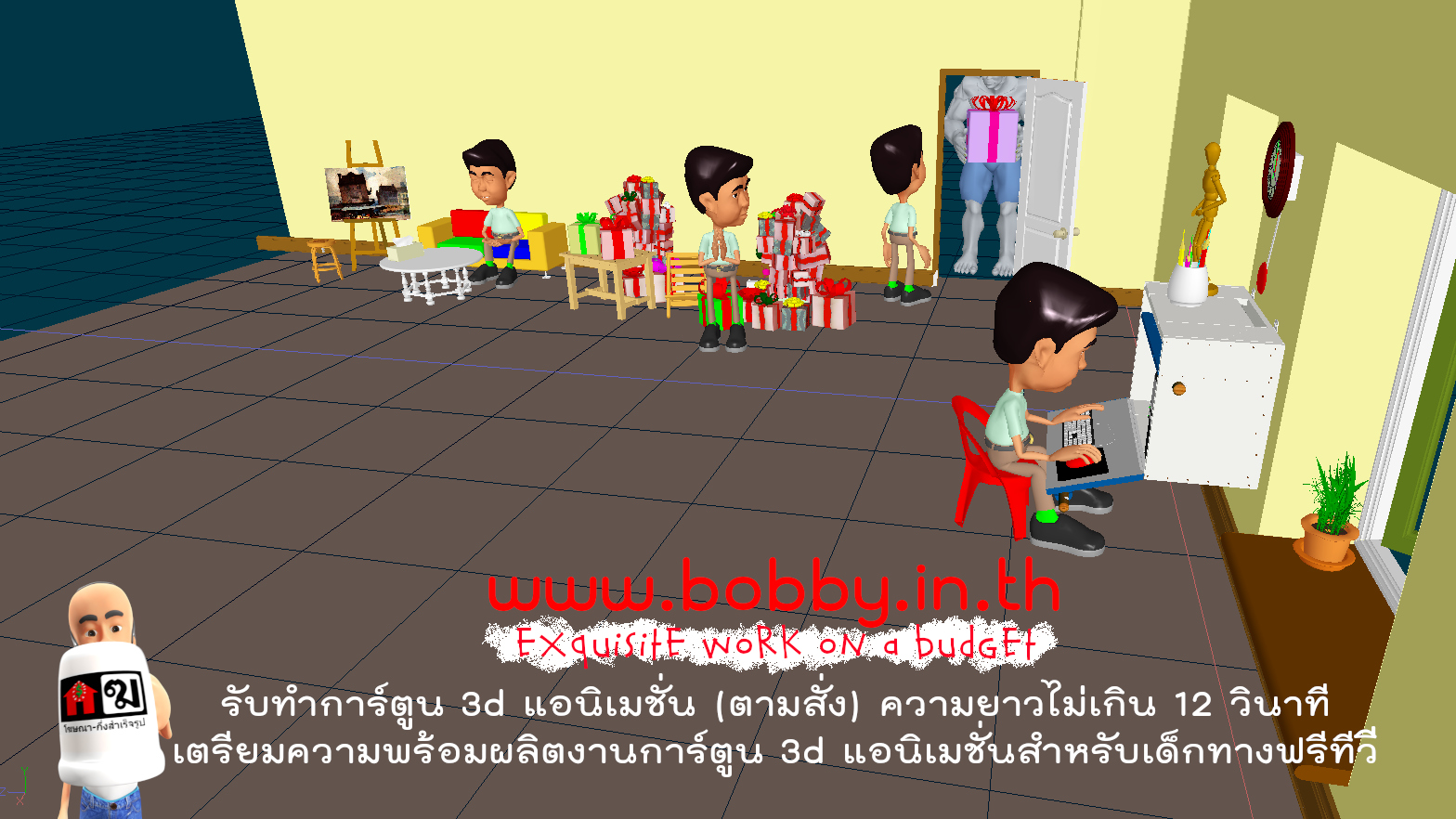 เปรียบเทียบ: ให้ตัวแสดงใส่รองเท้า