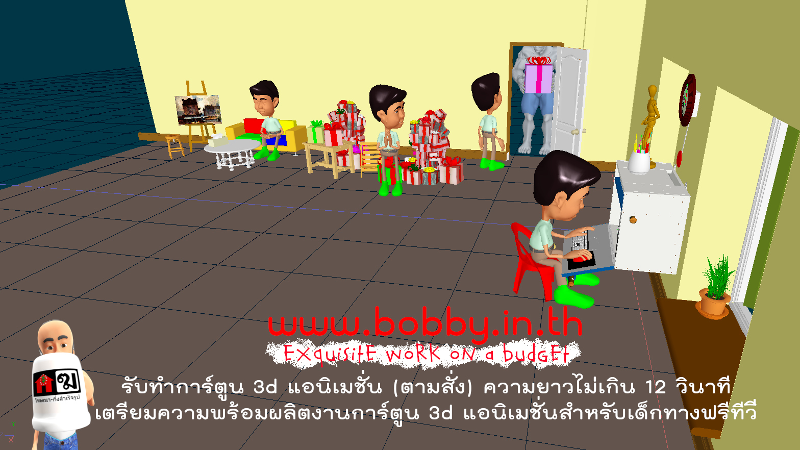 เปรียบเทียบ: ให้ตัวแสดงสวมถุงเท้า