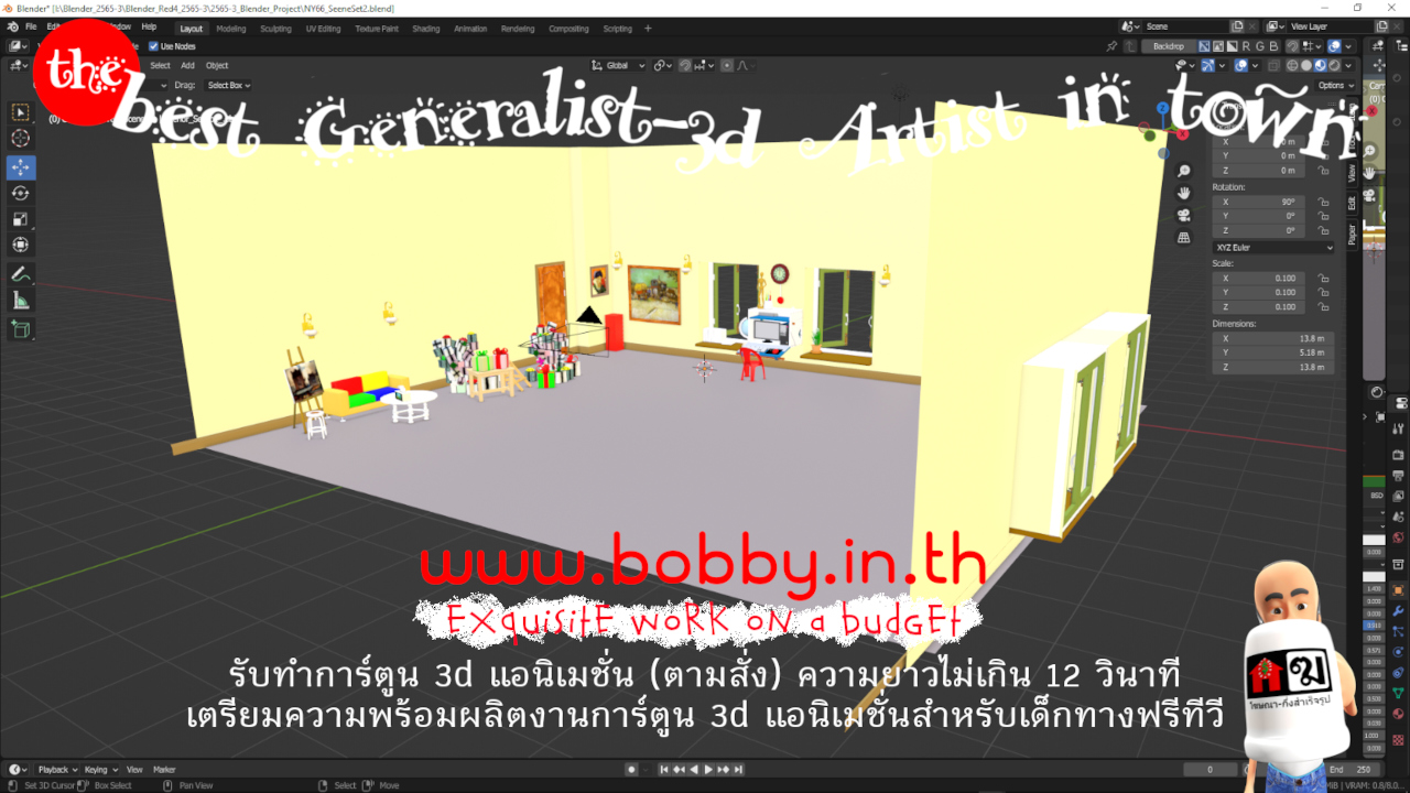 imported into Blender