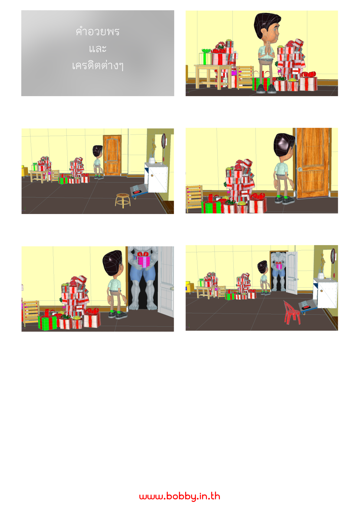 working storyboard2