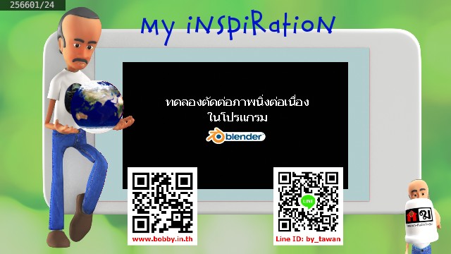 ตัด-ต่อ ภาพนิ่งต่อเนื่อง ฺสำืกำพ